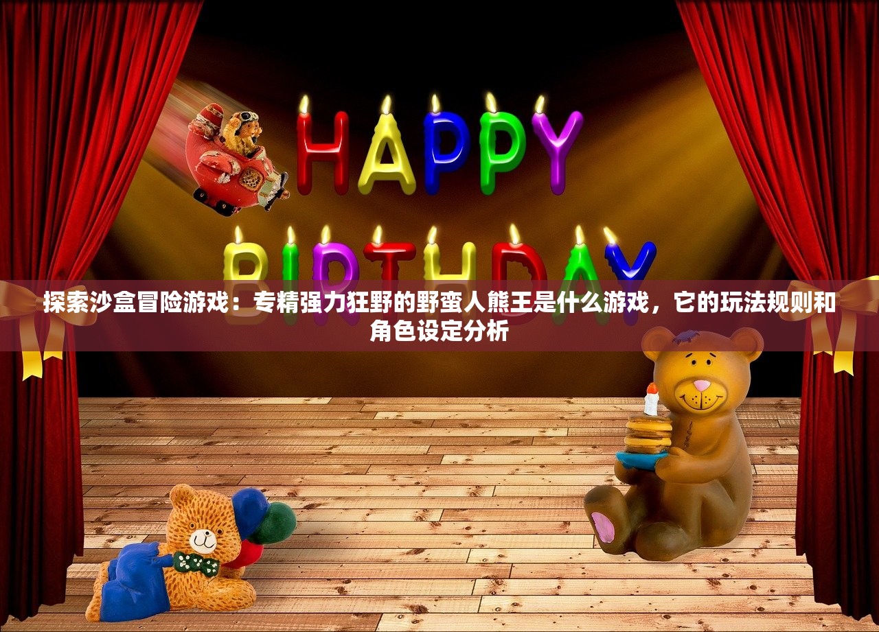 (轩辕剑之天之痕攻略符鬼培养)轩辕剑之天之痕攻略，符鬼的奥秘与攻略详解