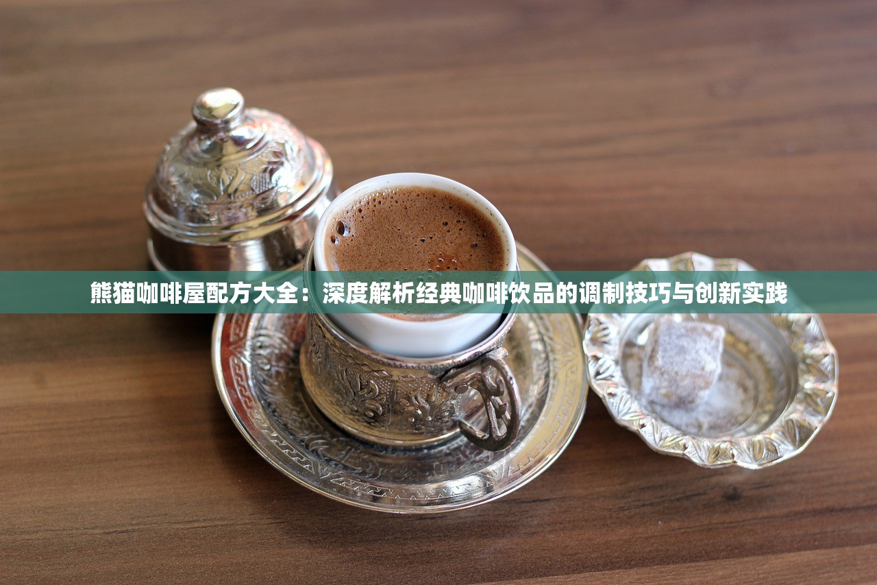 (寻宝之旅手游最强阵容推荐最新)寻宝之旅手游最强阵容推荐攻略及常见问题解答