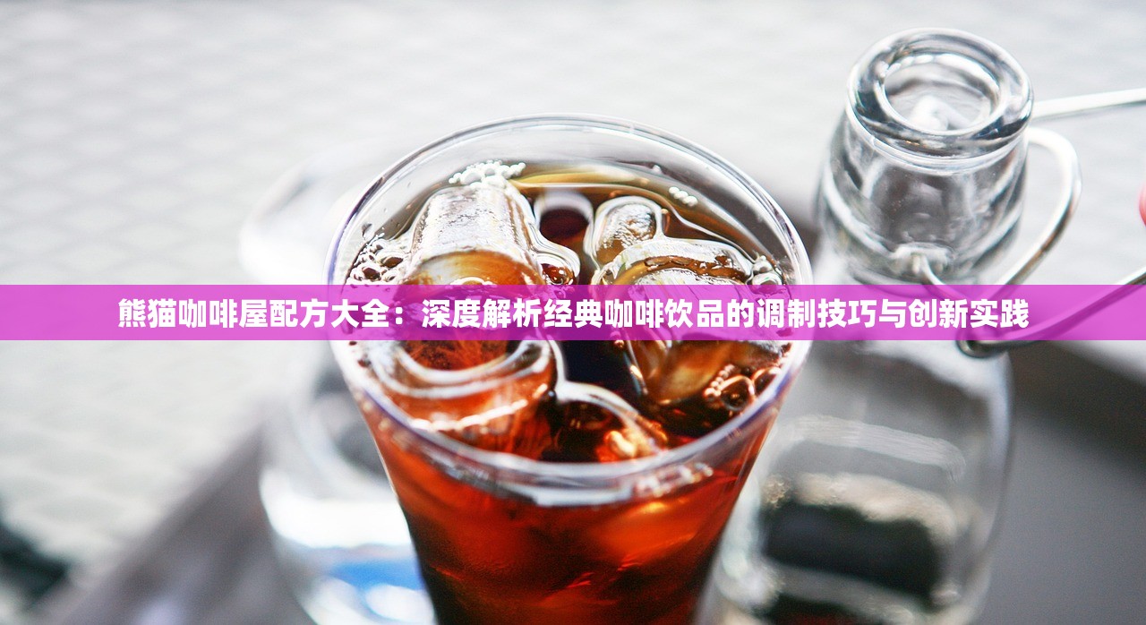 (机动战姬是不是关服了呀)机动战姬是否已关服？游戏运营现状解析