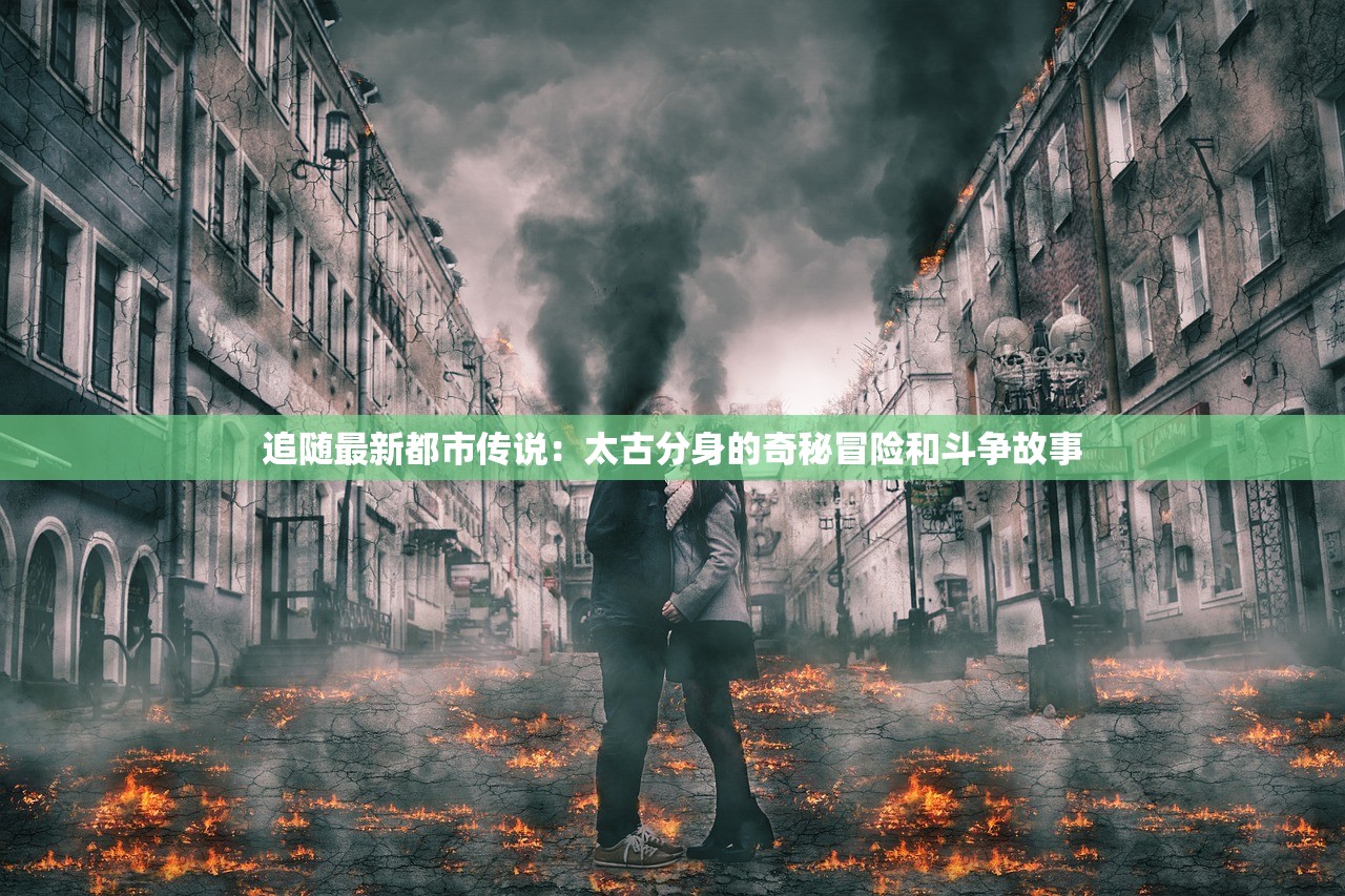 (要塞十字军攻略大全)要塞十字军1到50级攻略图文详解及常见问答