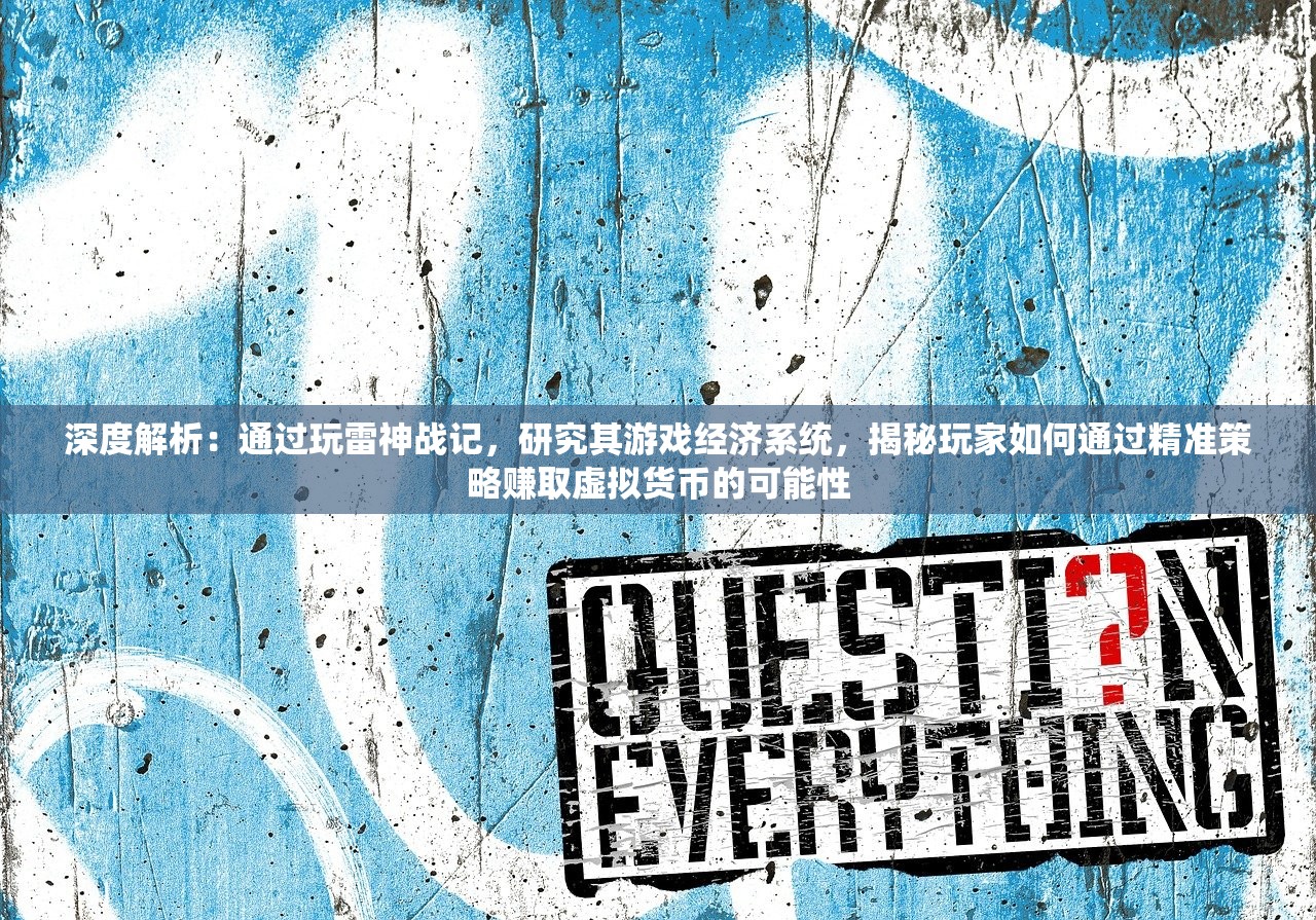 (迷你英雄2僵尸破解版)迷你英雄2僵尸，游戏的魅力与挑战