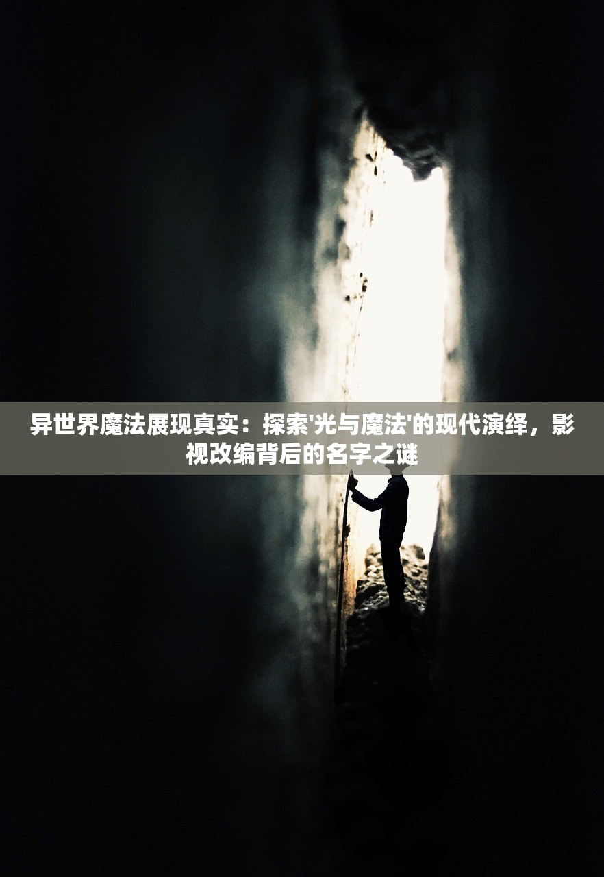(不败精灵2024最新版本)不败精灵2024最新版，全新升级的游戏体验与独特魅力
