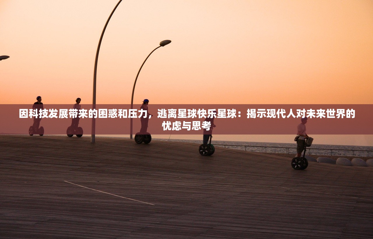 (萌动蛙蛙套装)萌蛙家庭赛，亲子互动的新潮流