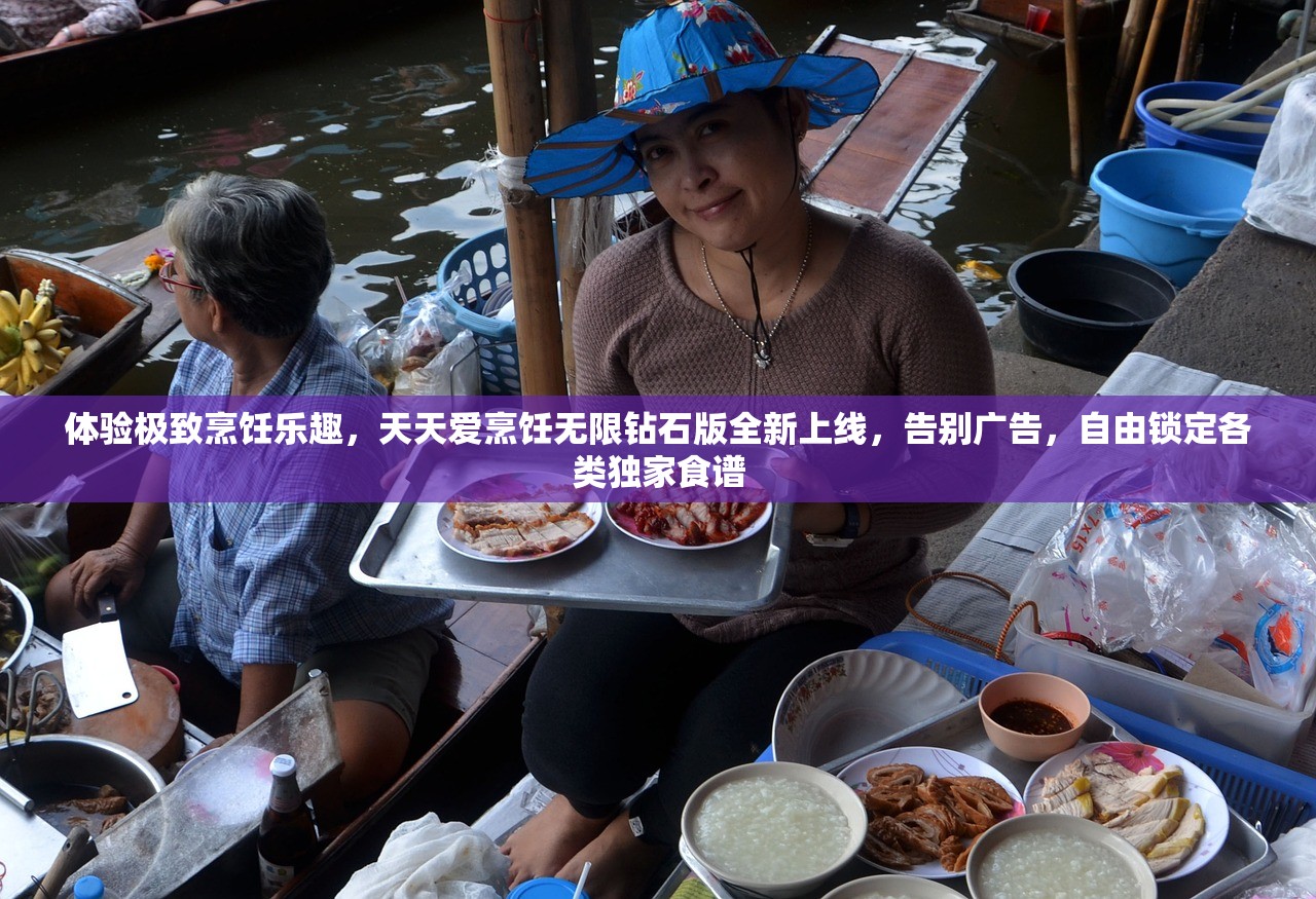 (与仙为途 小说)与仙为途全集，探寻奇幻之旅的深度与广度