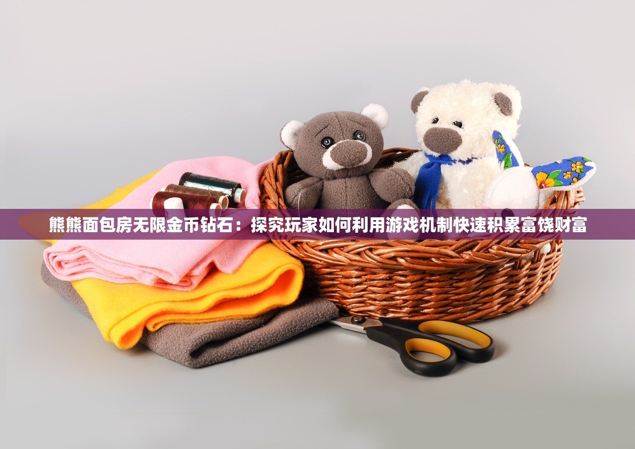 (宠物冒险家陆服版)宠物冒险家PVP，冒险与宠物的荣耀战场