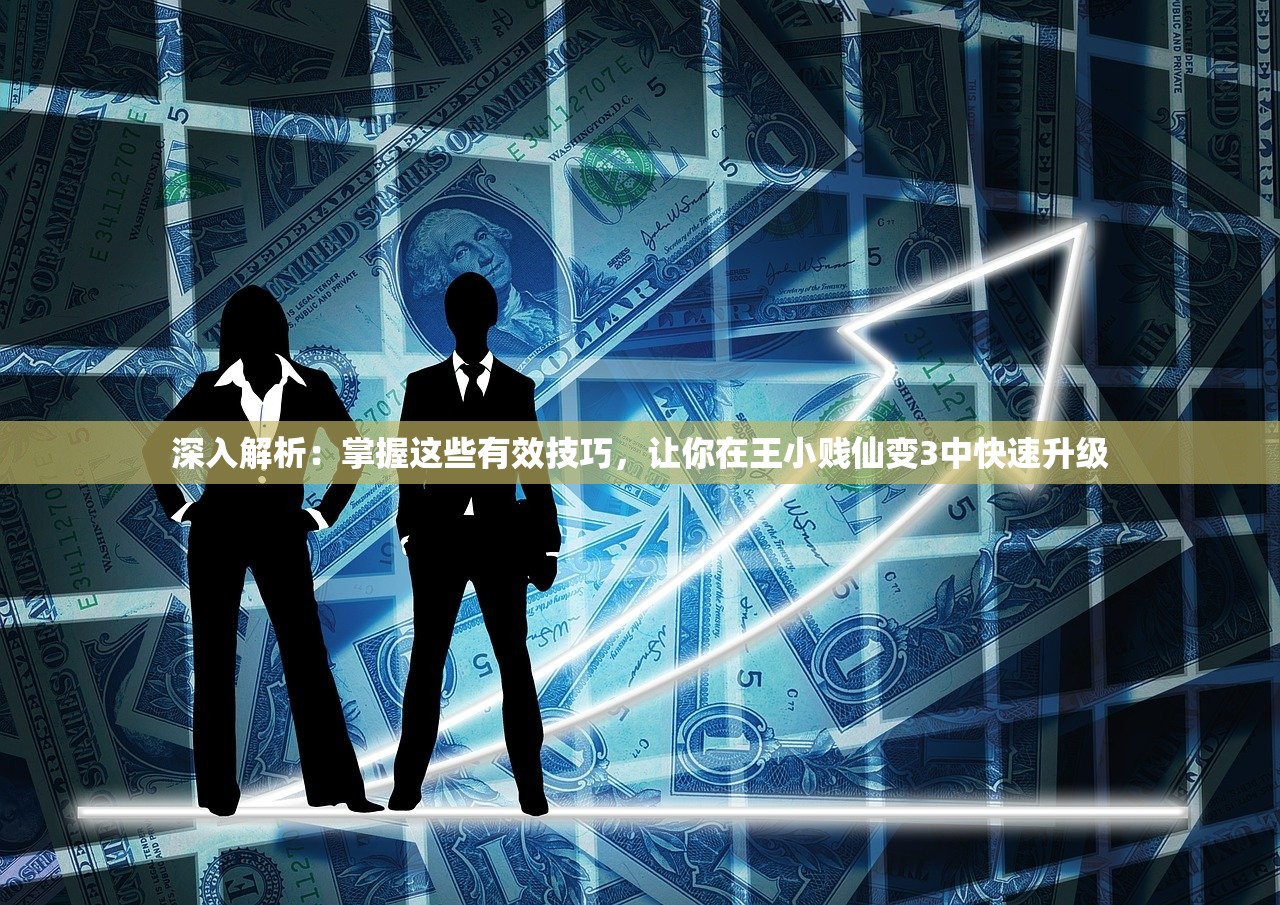 (宫墙之下橙光破解版)宫墙之下橙光，深度解析与探索
