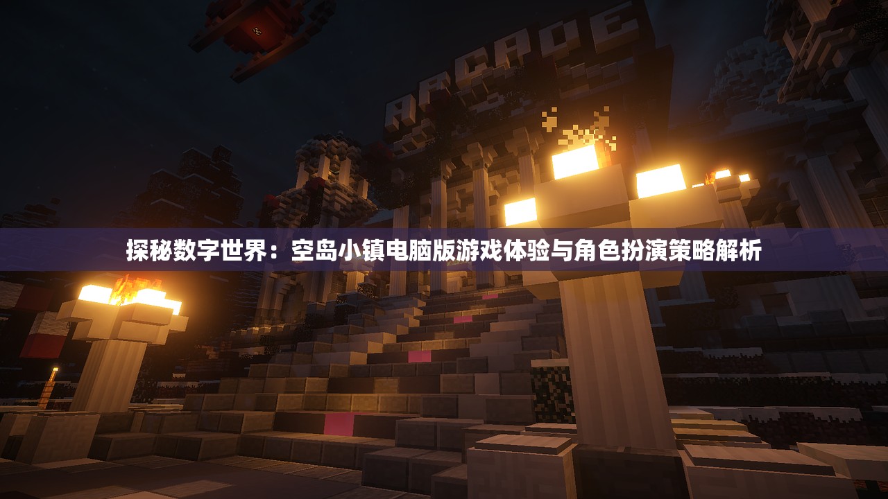 (激战海陆空美服语言包怎么下载)激战海陆空美服，跨平台竞技的新纪元
