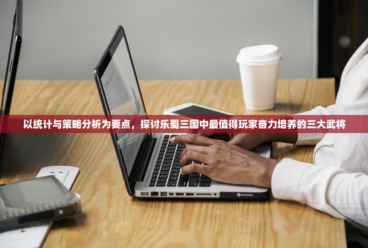 (合成英雄下载安装)合成英雄，闯关冒险测试全面解析与深度探讨