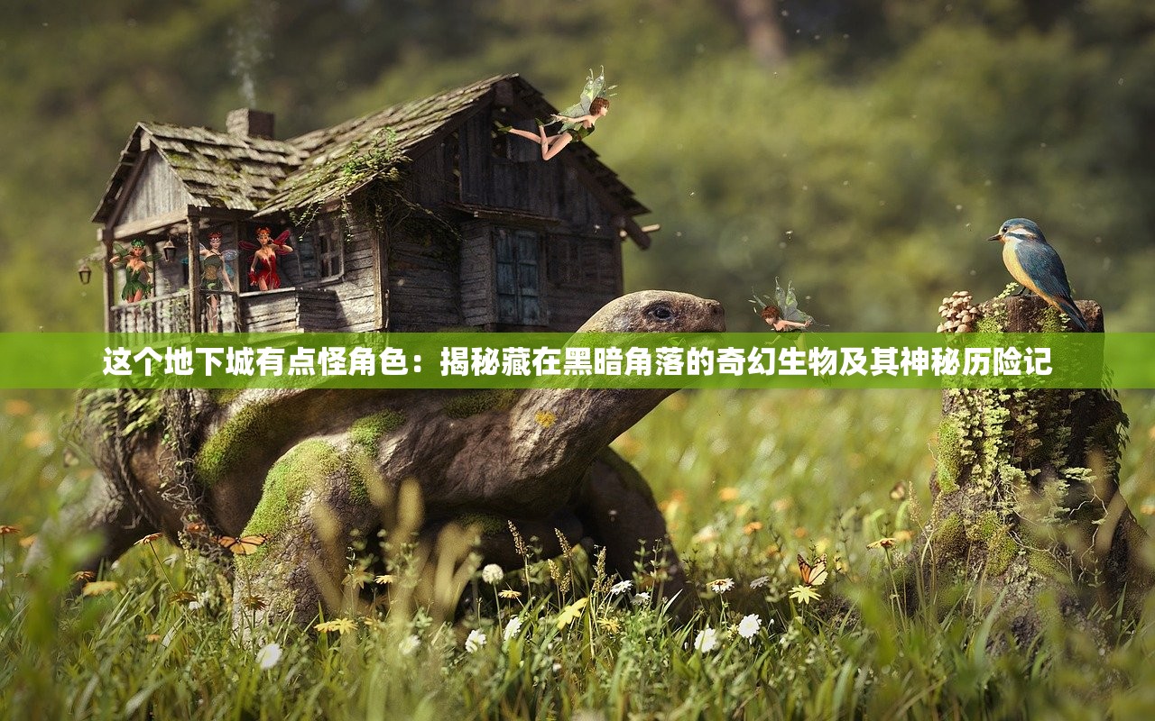 (拂晓胜利之刻wiki)拂晓胜利之刻的节奏，探索与解析