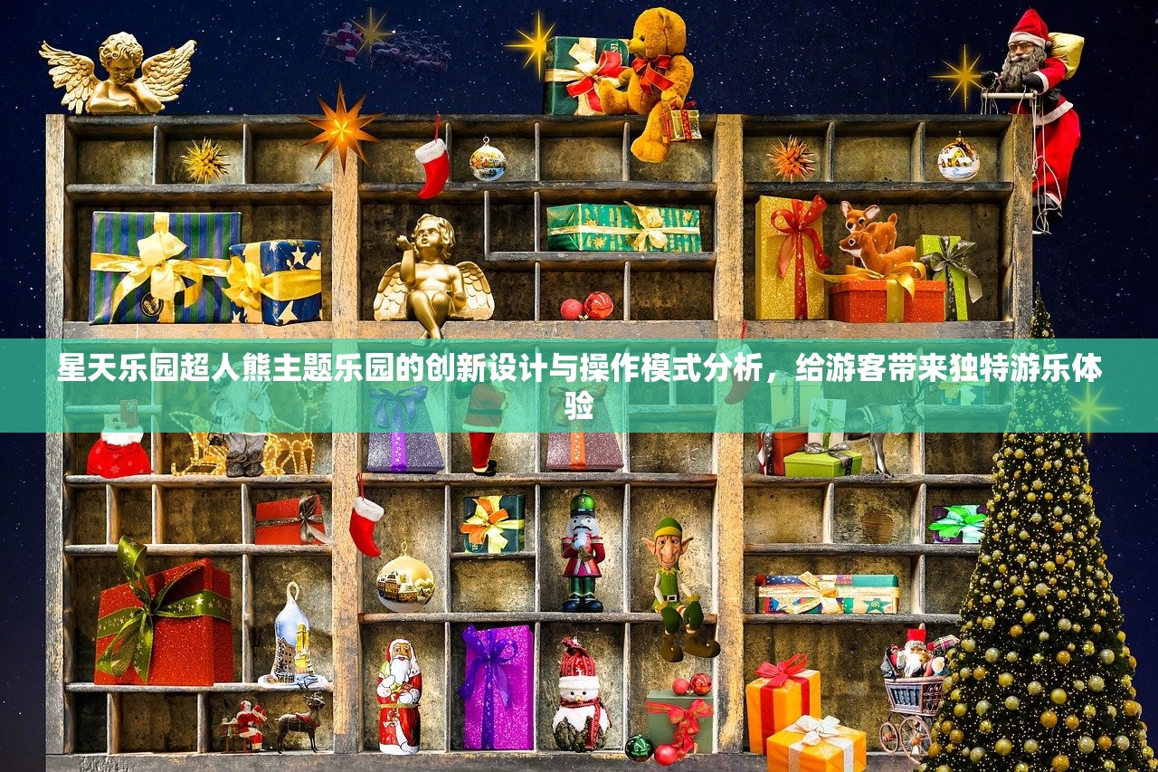 (射箭塔防有冰火雷电还能组合)冰火雷电交织的射箭塔防之战