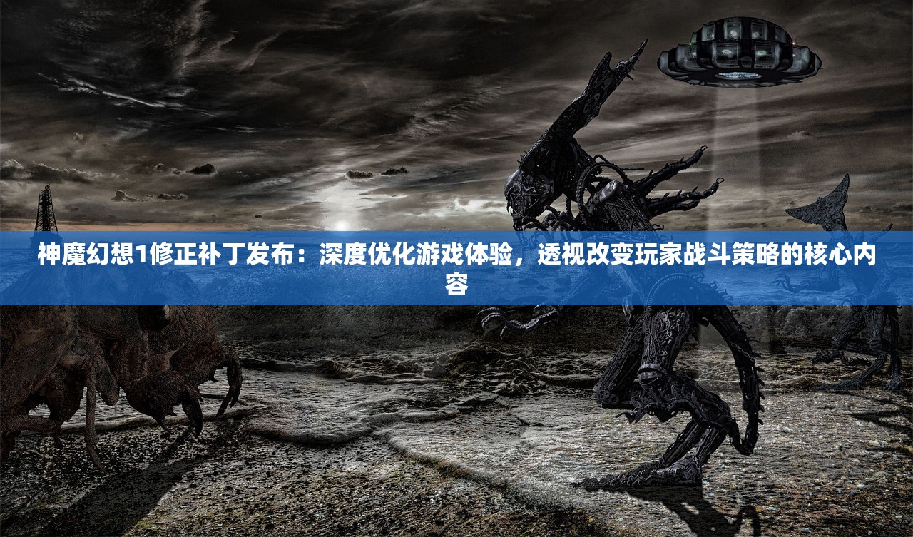 (拂晓胜利之刻wiki)拂晓胜利之刻的节奏，探索与解析
