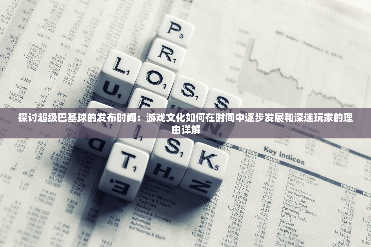 (全民斩仙现在又叫什么结婚)关于全民斩仙的新名称及其相关内容探讨