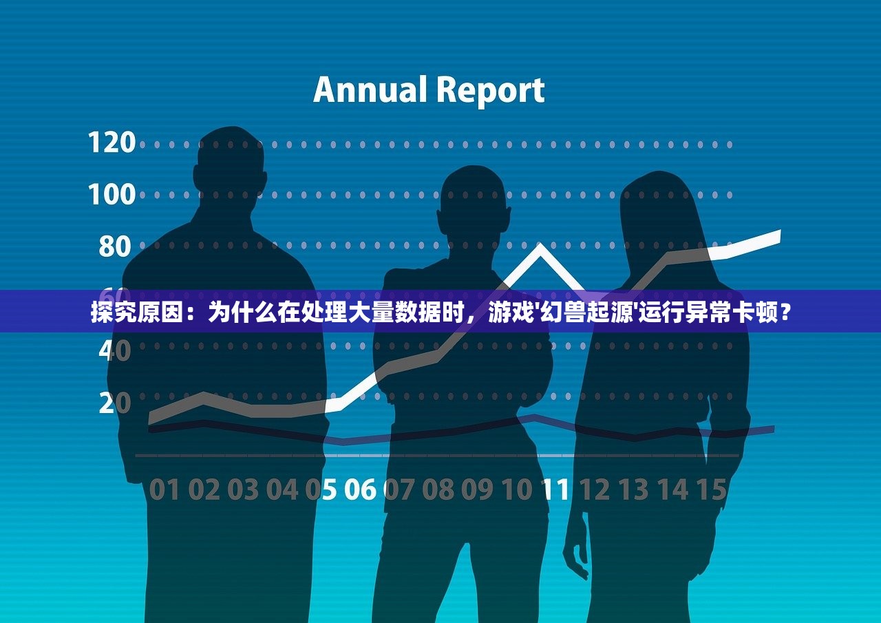 (猎人王者荣耀)王者猎人贴吧，游戏交流与社区文化的独特魅力