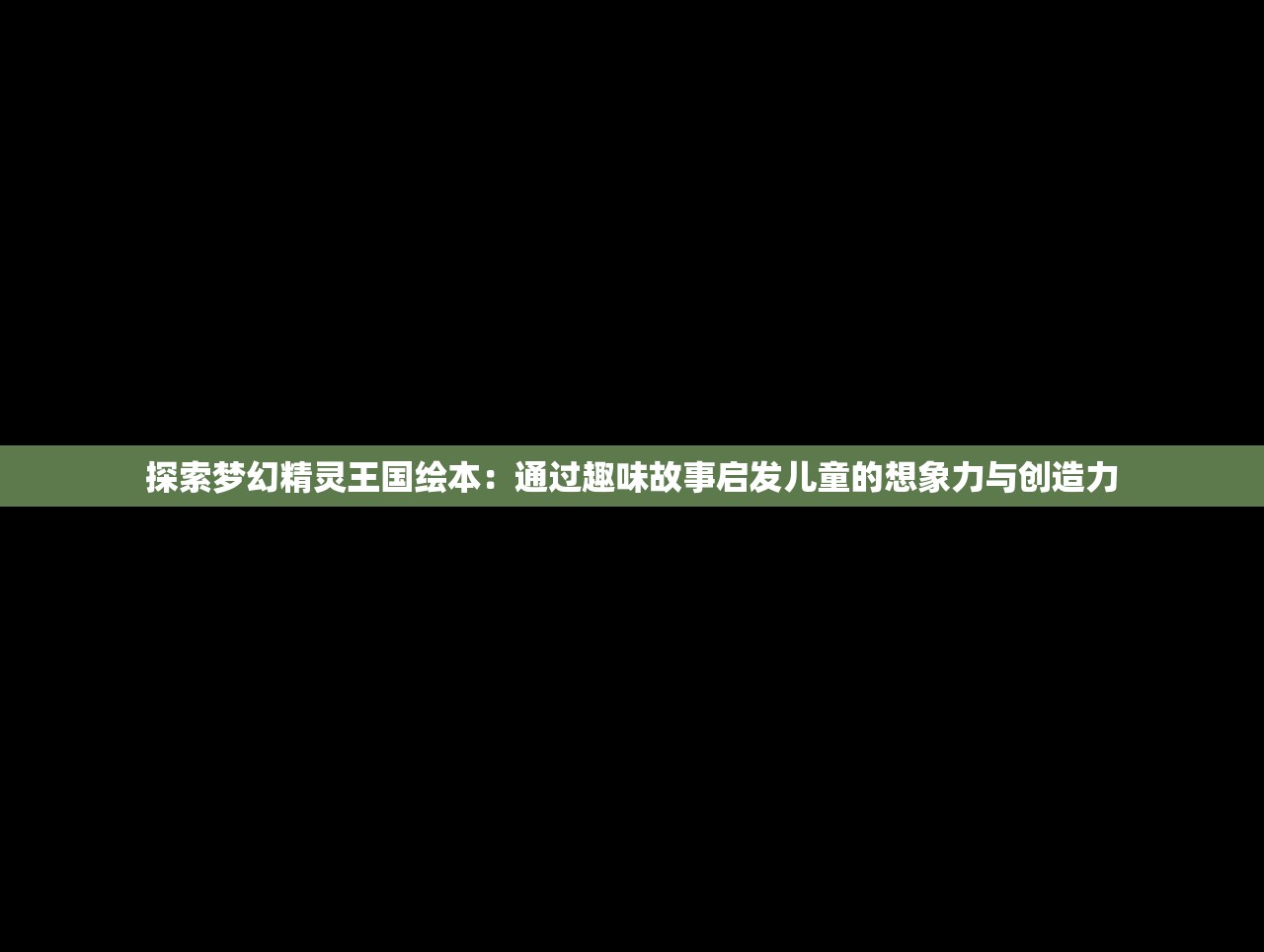 (代号 远征)代号远征岛，一场跨越未知的冒险之旅