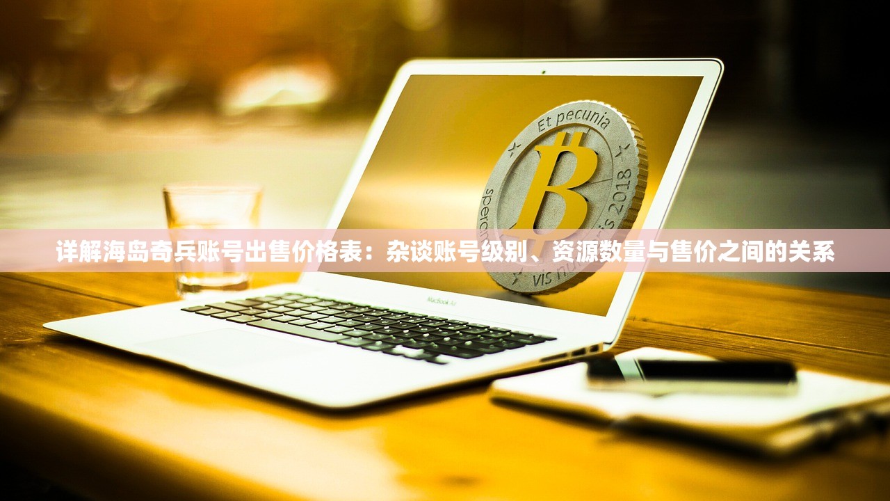 (无双霸业攻略图文)无双霸业攻略大全，游戏指南与常见问题解答