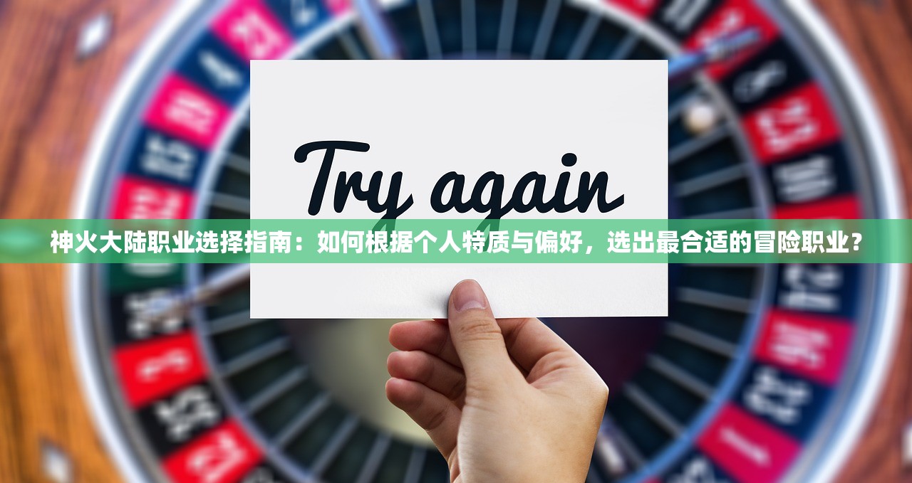 (战三国八阵奇谋什么英雄厉害)战三国八阵奇谋，这款游戏是否仍值得一玩？