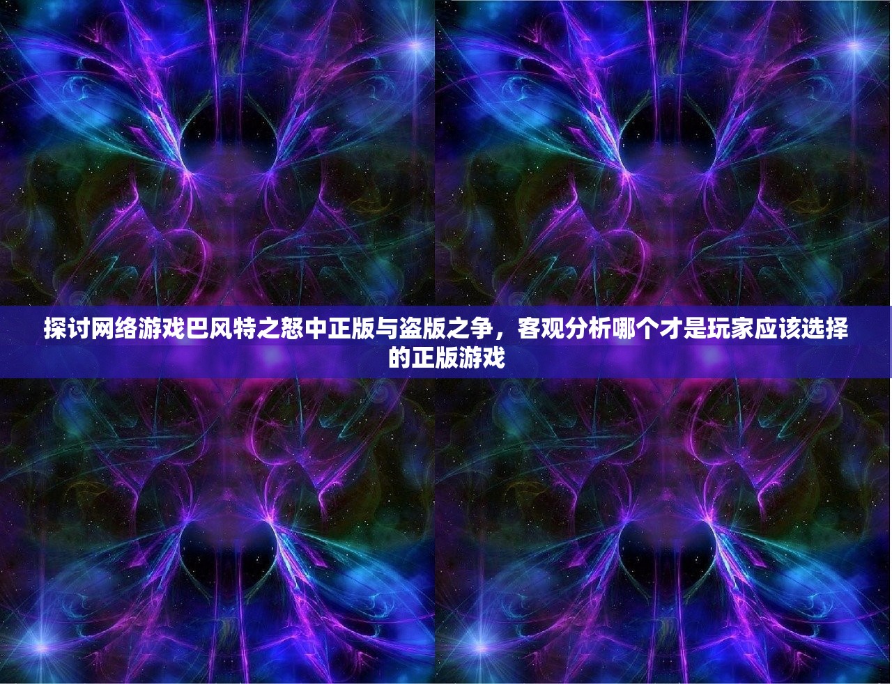 (绿色征途手游最新版本下载)绿色征途手游最新版本，深度解析与常见问题解答