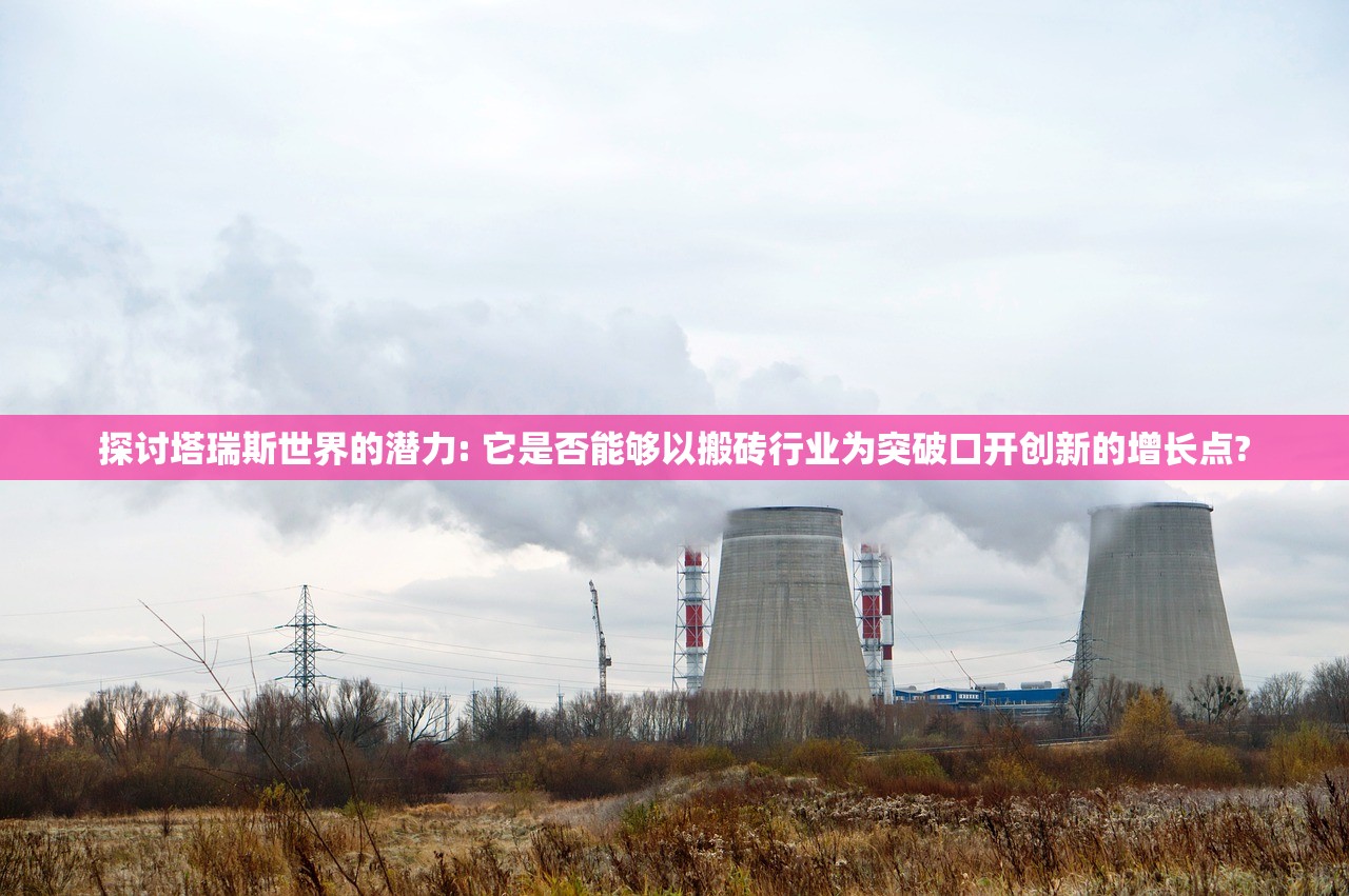 (赤影战士2022plus下载)赤影战士2022，热血续篇，多元视角解读新纪元战士归来