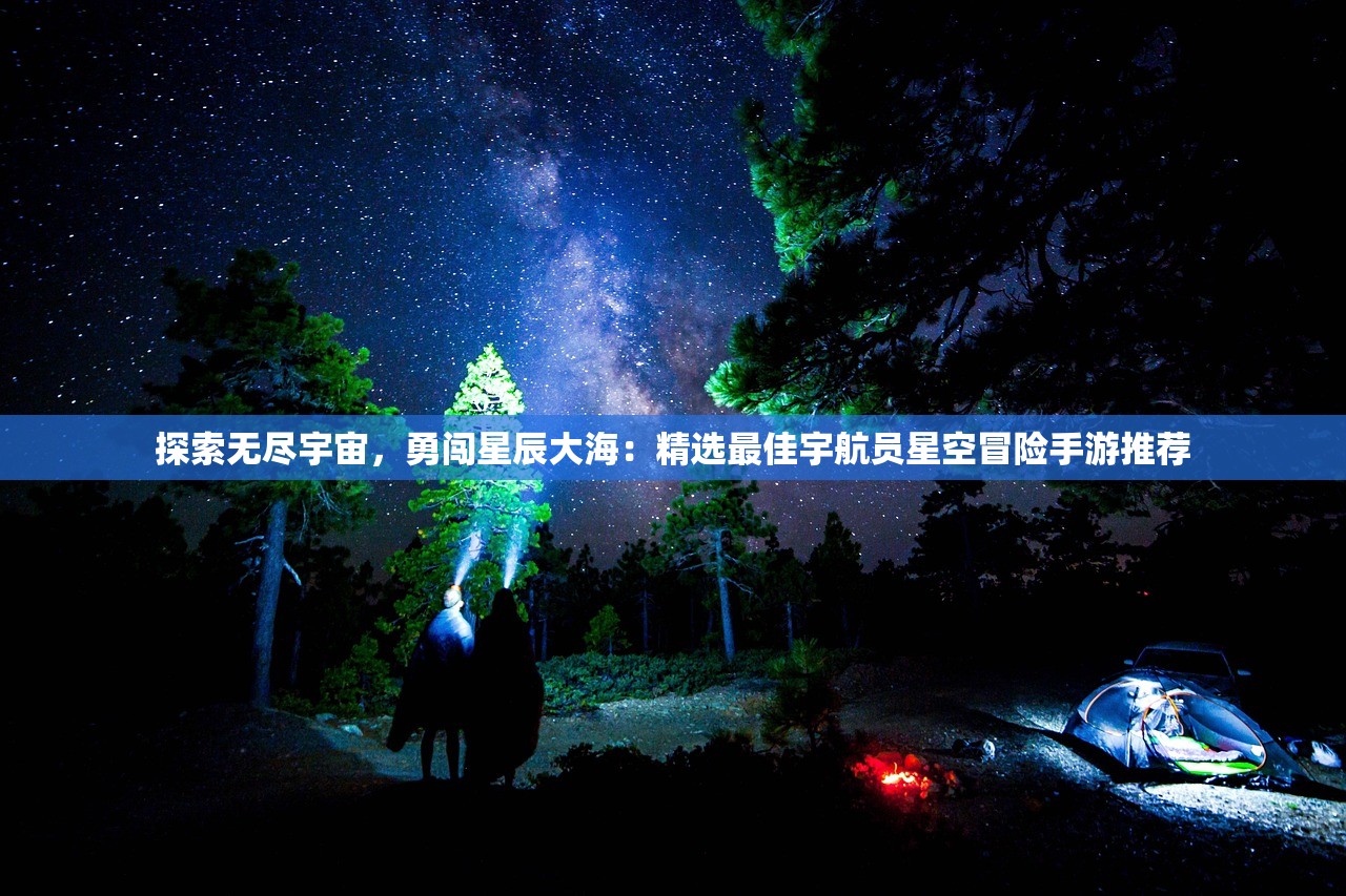(江湖风月录免费阅读全文笔趣阁)江湖风月录，一部揭示江湖文化魅力的传世之作