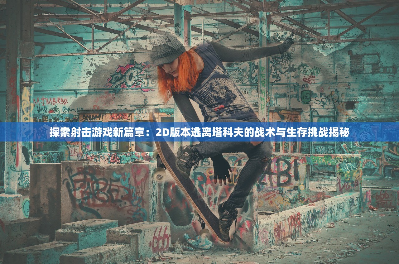 (小小酒庄搭配)小小酒庄的神秘配方，传统工艺与现代技术的完美结合