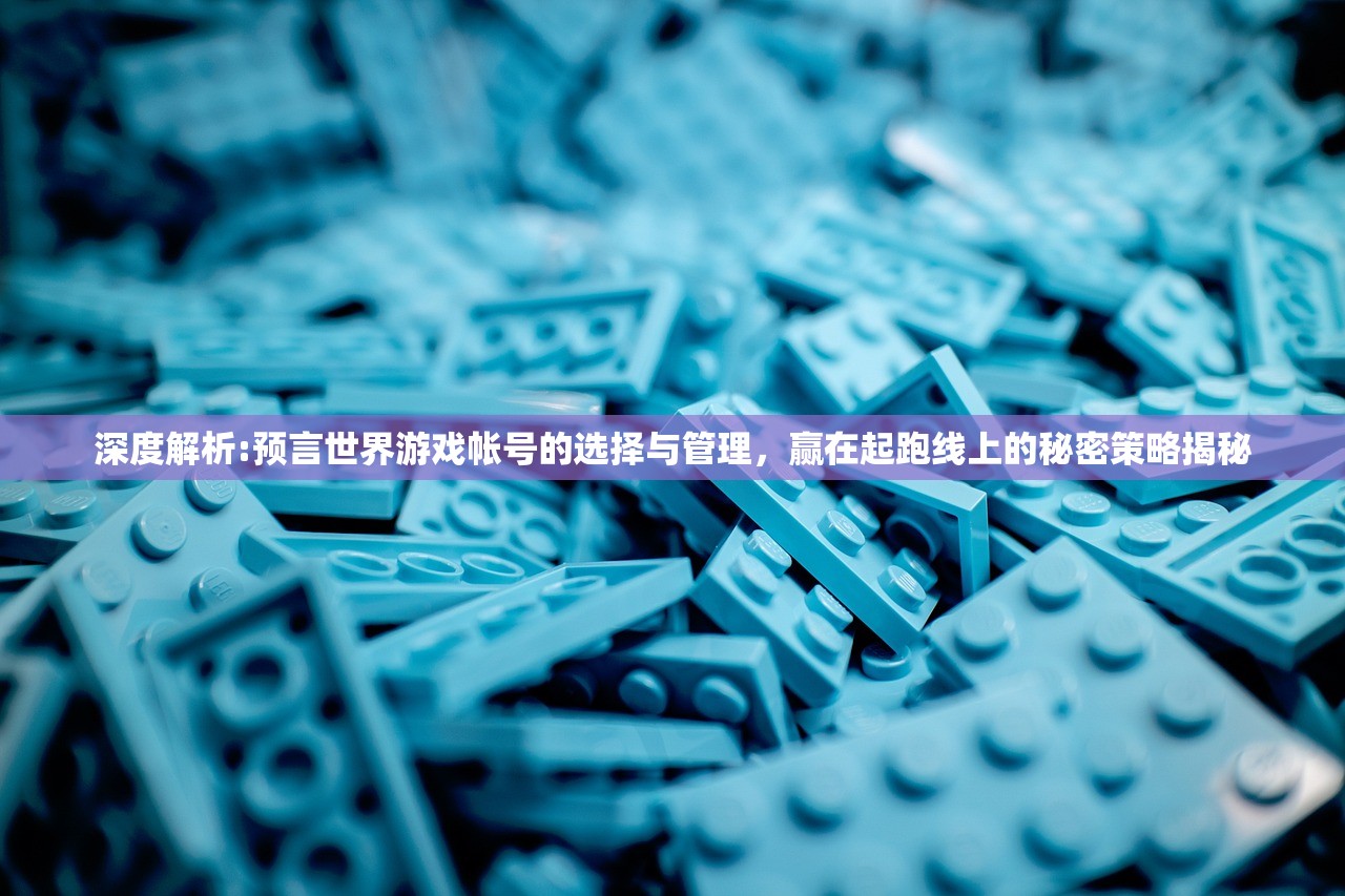 (百万骑士团15星怎么获得)百万骑士团，揭秘15星的荣耀与传奇