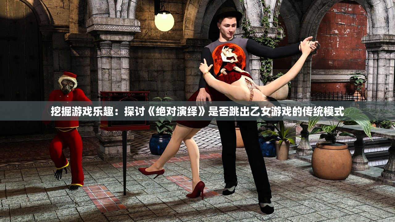 (西游记大话女儿国手游官网正版)西游记大话女儿国手游，深度探索与常见问题解答