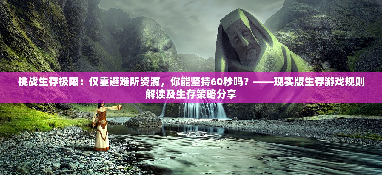 (江湖风月录免费阅读全文笔趣阁)江湖风月录，一部揭示江湖文化魅力的传世之作