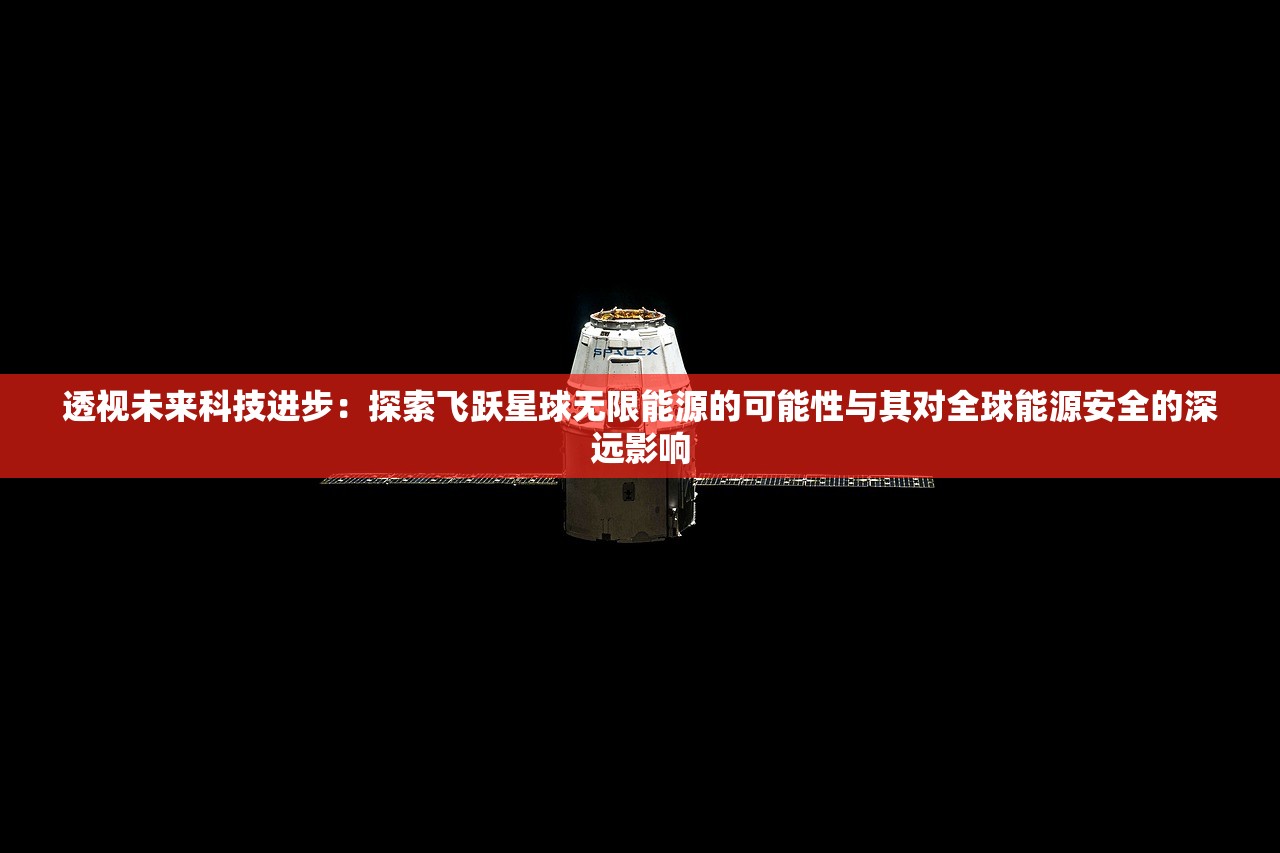 (失控歌谱完整版)失控歌谱，探索音乐之魅力的独特路径
