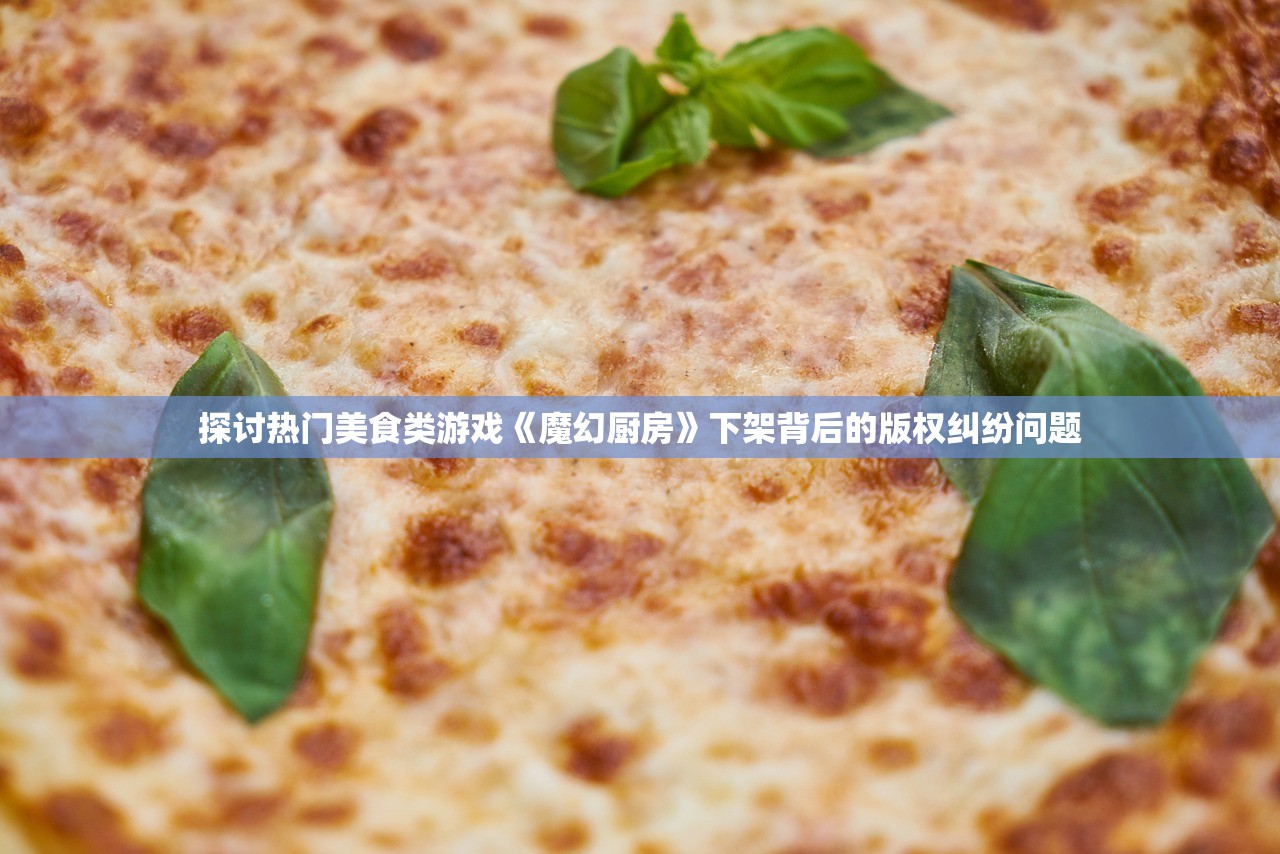 (冰峰游戏在线观看高清完整)冰峰游戏，探索极致的游戏体验