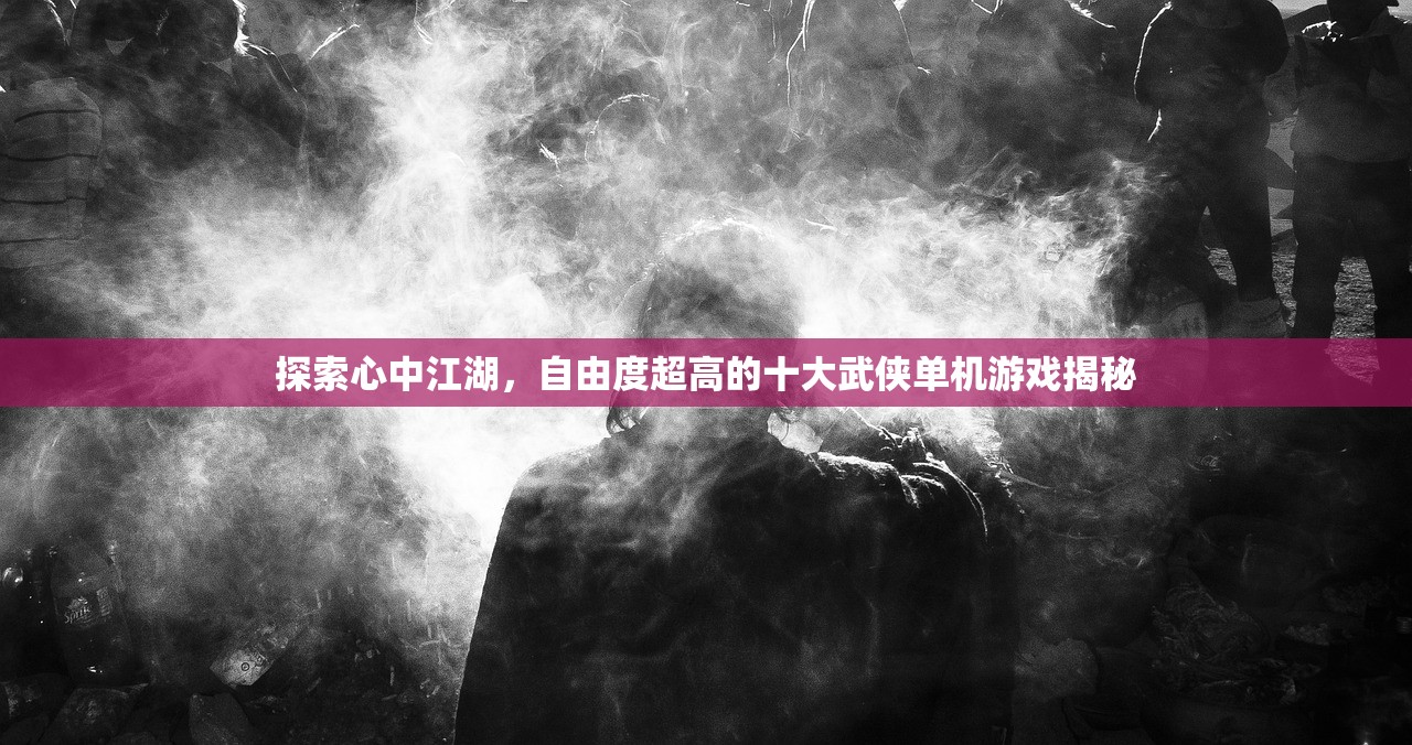 (转生成为废中废小说)转生成为废中废楚枫，命运逆袭与自我重塑之路