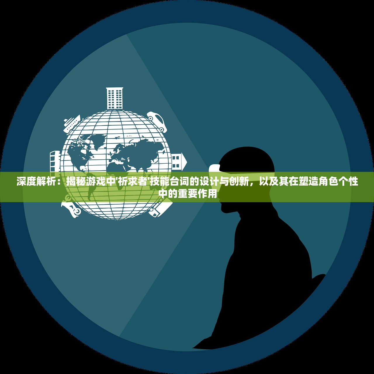 (王者荣耀战坦谁最强2020)王者荣耀战坦英雄全面解析，哪些战坦英雄独具特色？