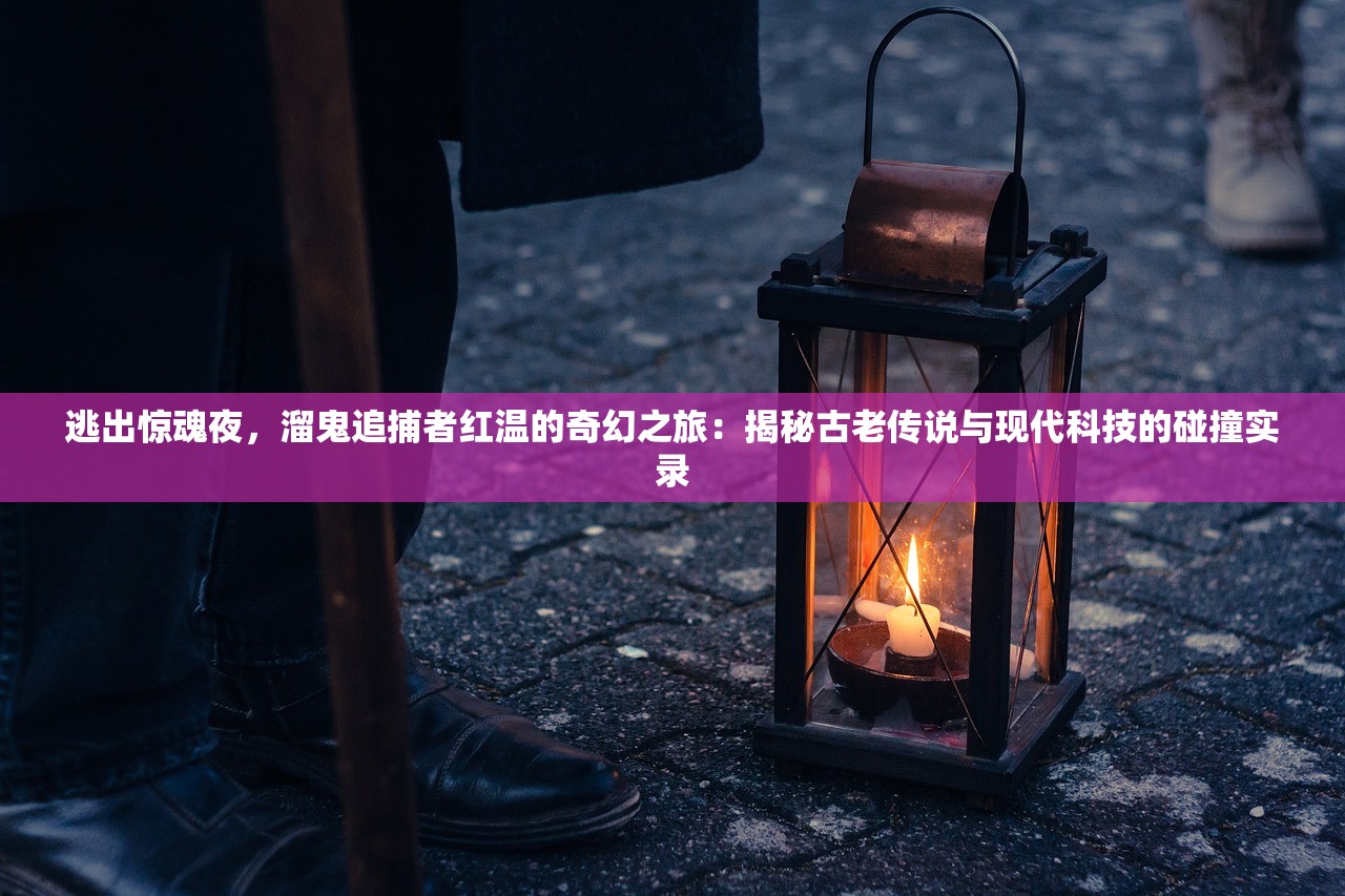 (噗噗的冒险乐园游戏攻略)噗噗的冒险乐园游戏全面攻略，探索未知，挑战极限！