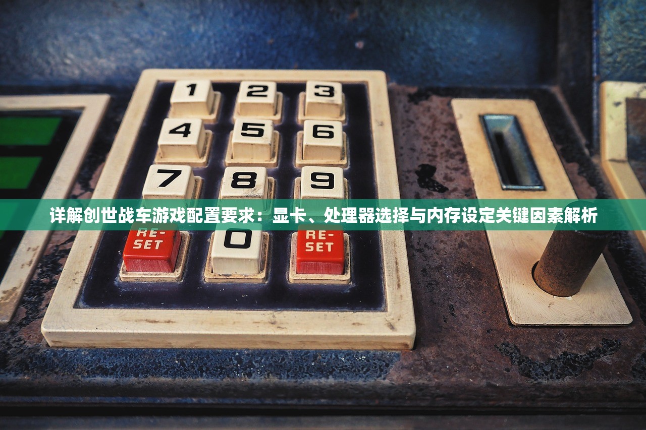 (文明绘卷 桌游规则)文明绘卷，桌游的魅力与深度探索