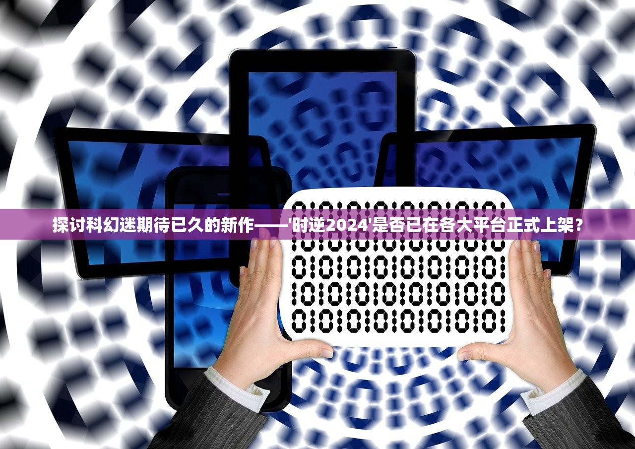 (异星特勤队攻略)异星特勤队可以联机吗，多人游戏模式详解