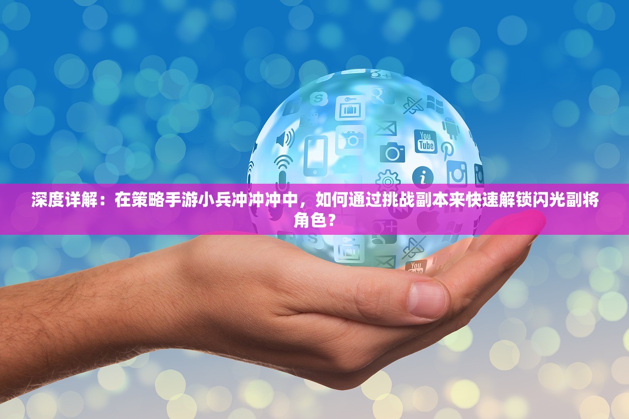 (东北奇缘在线观看免费完整版)东北奇缘演员表及角色解析