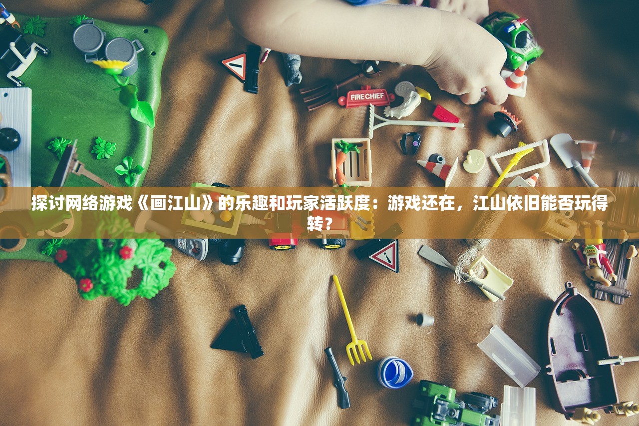 东原汉室雄风，探寻历史背后的辉煌与传承