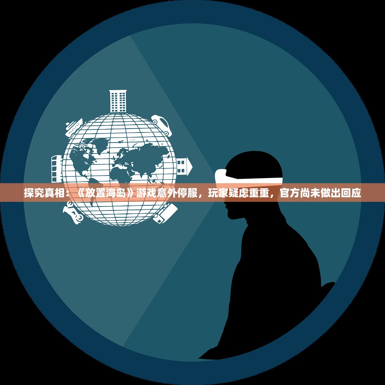 (死神境界魂之觉醒下载)死神境界，魂之觉醒——深度探索与常见问答
