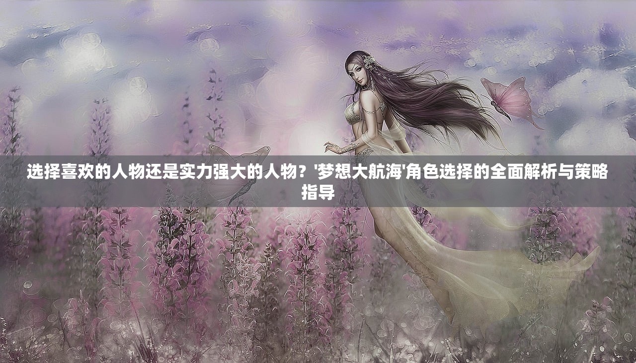 东原汉室雄风，探寻历史背后的辉煌与传承