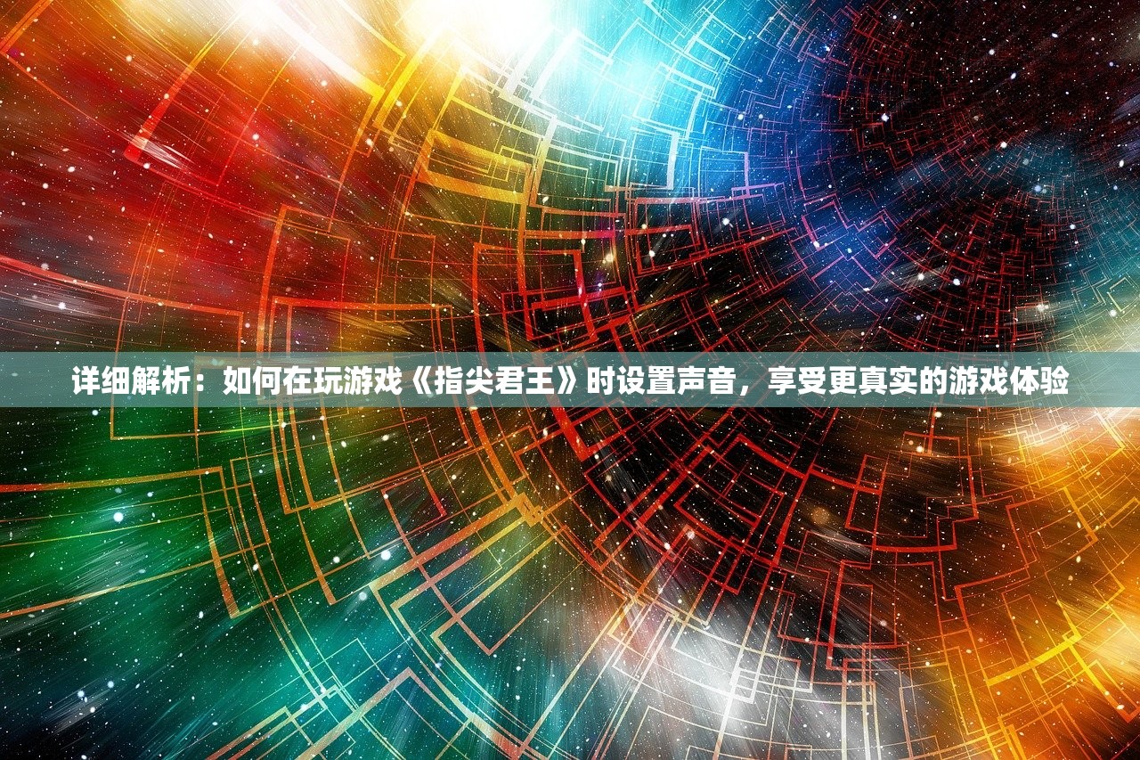 (佳期月饼传说攻略)佳期月圆之夜，月饼传说七七攻略与故事