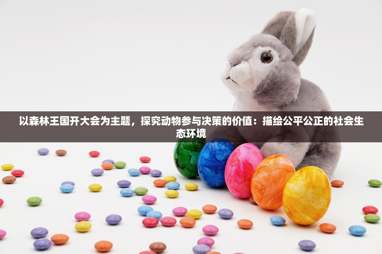 (代号dn代表聚乙烯管材)代号DNF，深入解析这款备受瞩目的游戏