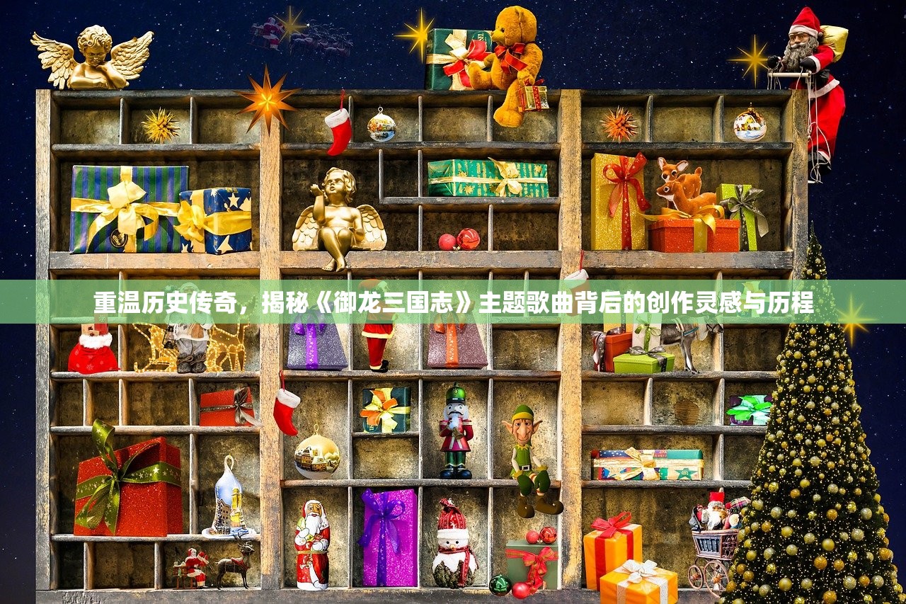 (神曲系列动漫)神曲系列，音乐传奇的探秘与解读