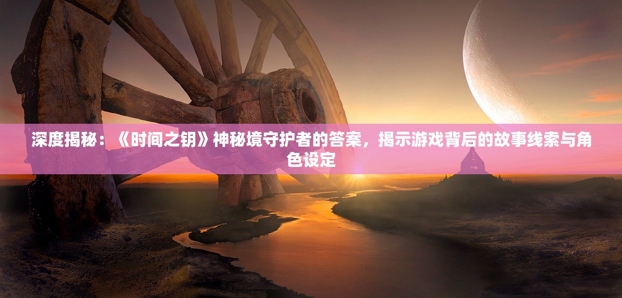 (姬娘物语内置菜单最新版)姬娘物语内置菜单功能深度解析与探讨