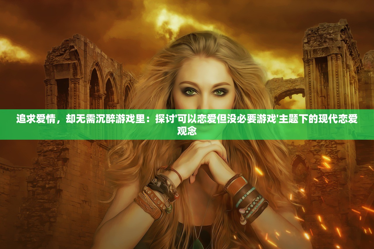 (神曲系列动漫)神曲系列，音乐传奇的探秘与解读