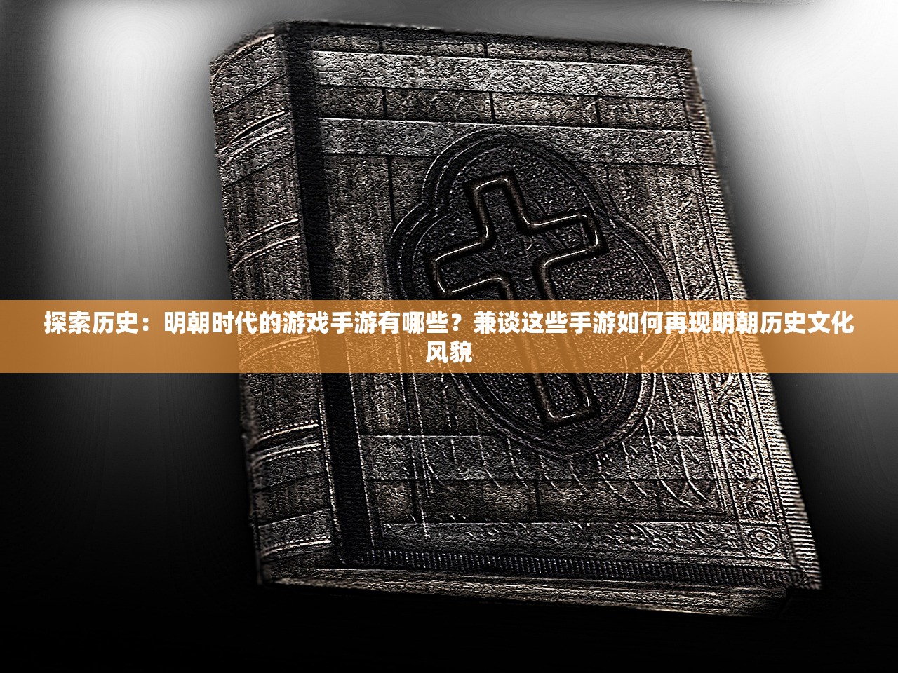 (指尖斗士手游官网)指尖斗士手游，一场指尖上的热血竞技
