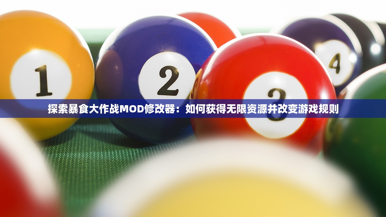 (代号斩觉醒31)代号斩觉醒，深度解析与前瞻