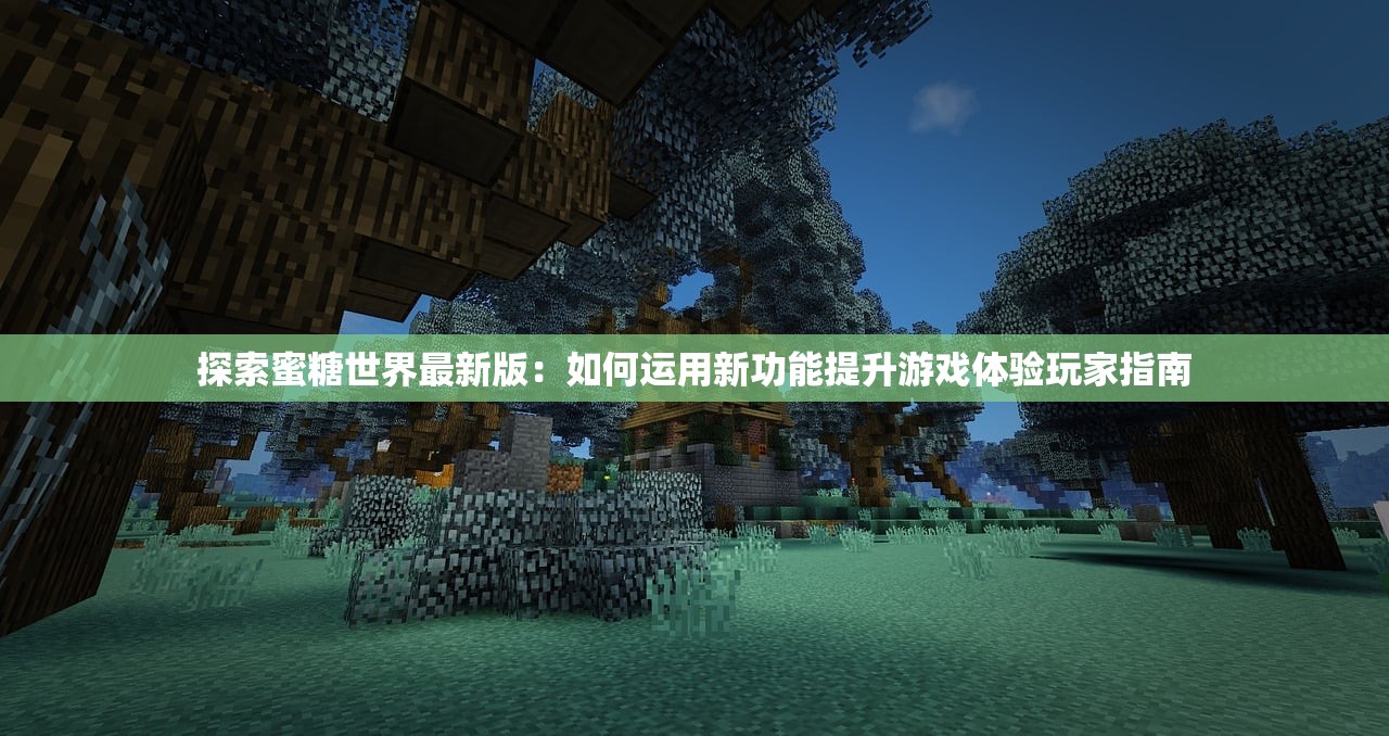 (无主兽王技能分配)无主王座职业推荐，探索最佳游戏角色选择