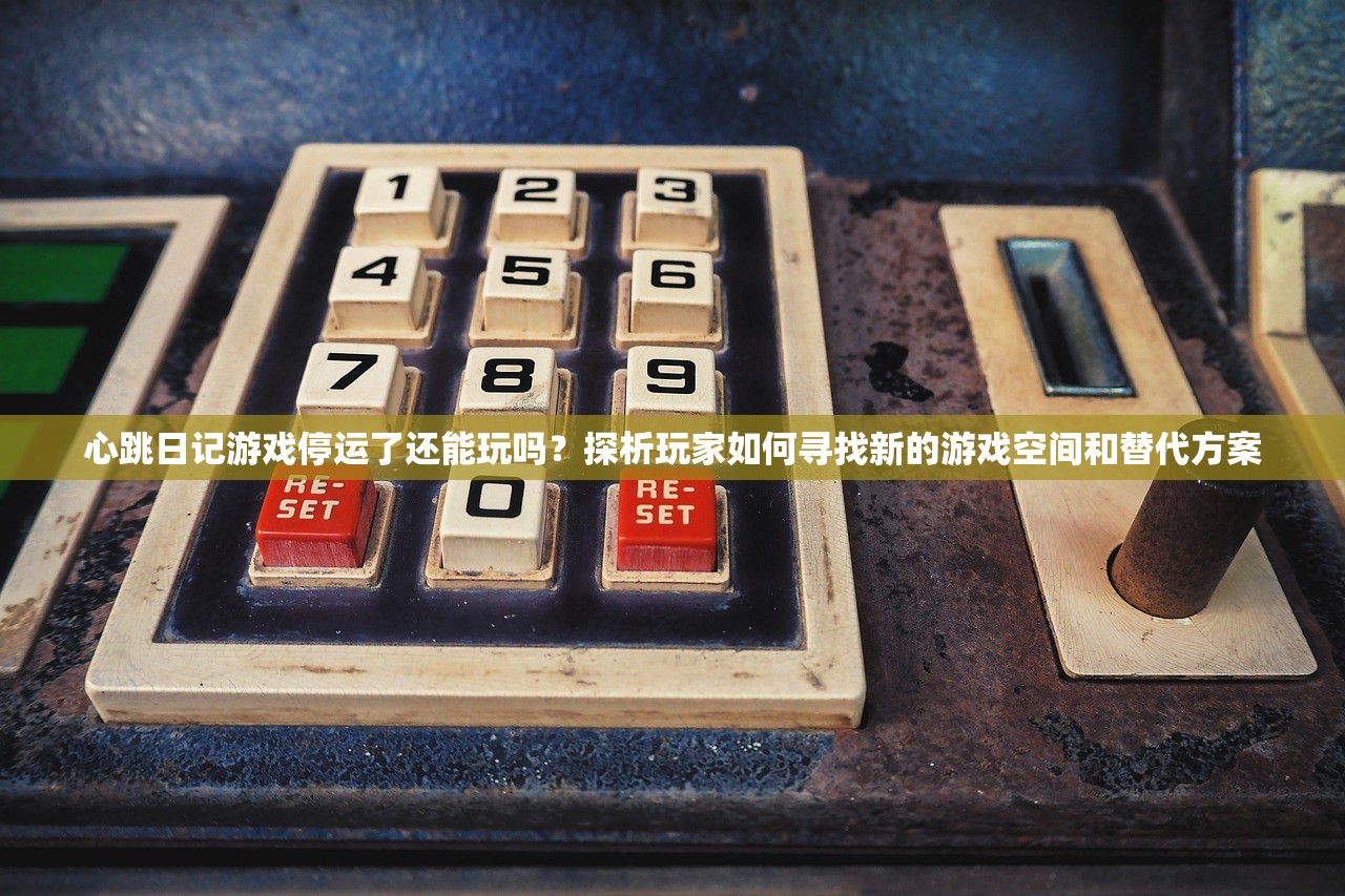 (无主兽王技能分配)无主王座职业推荐，探索最佳游戏角色选择