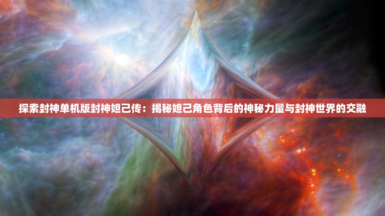 (psp战神图文攻略)PSP战神攻略全流程图视频详解及常见问题解答
