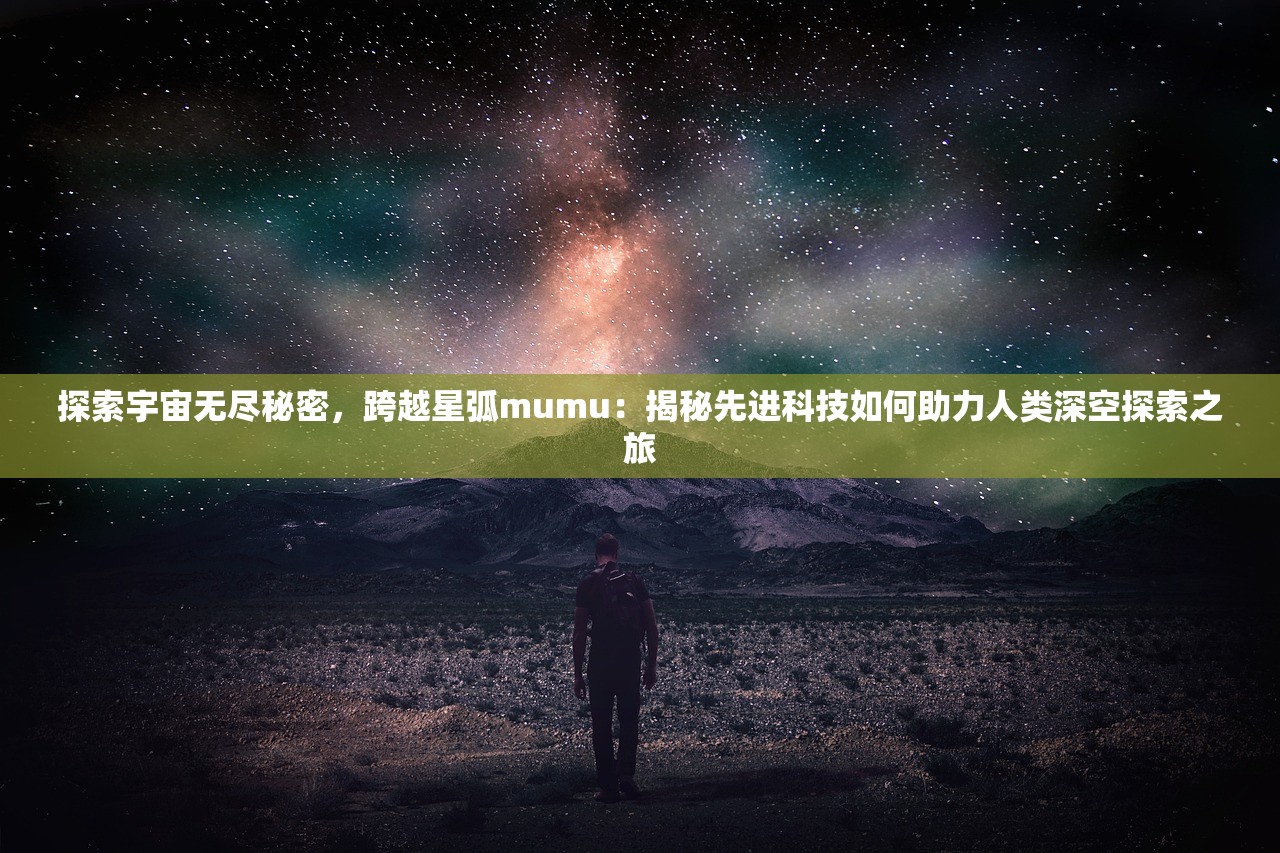 (无限远征队最强阵容)无限远征队T0阵容，策略、实力与不败之秘