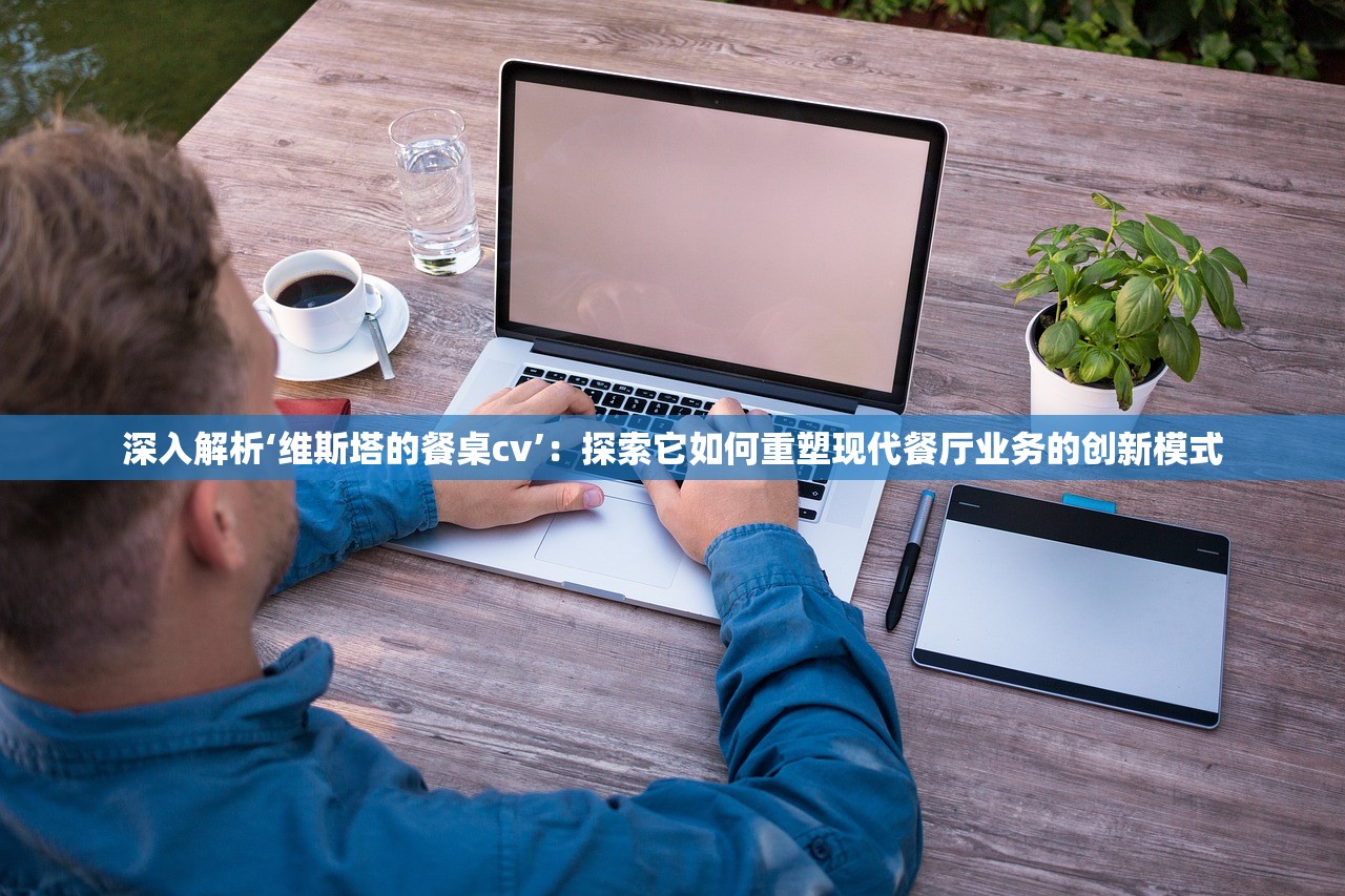 (华夏异世录)华夏绘世录上线日期揭秘，期待已久的新世界即将开启！